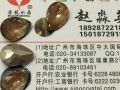 高顶尖底水滴颜色钻（2）